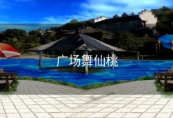 广场舞仙桃