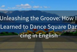Unleashing the Groove: How I Learned to Dance Square Dancing in English