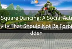 Square Dancing: A Social Activity That Should Not Be Forbidden