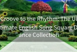 Groove to the Rhythm: The Ultimate English Song Square Dance Collection