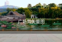 广场舞矢量图