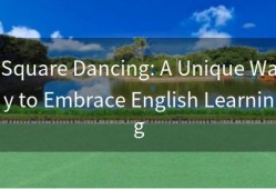 Square Dancing: A Unique Way to Embrace English Learning