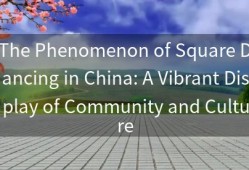 The Phenomenon of Square Dancing in China: A Vibrant Display of Community and Culture