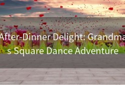 After-Dinner Delight: Grandmas Square Dance Adventure