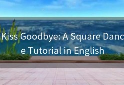 Kiss Goodbye: A Square Dance Tutorial in English